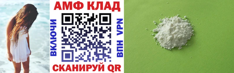 АМФЕТАМИН 97%  где найти наркотики  Завитинск 
