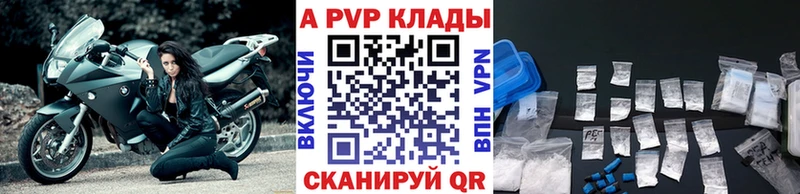 гидра ONION  Завитинск  Альфа ПВП мука 