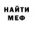 МЕТАДОН белоснежный Anna Lad