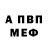 Первитин пудра Mr Happy