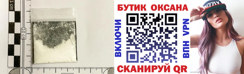 гидра онион  хочу   Завитинск  Бутират буратино 
