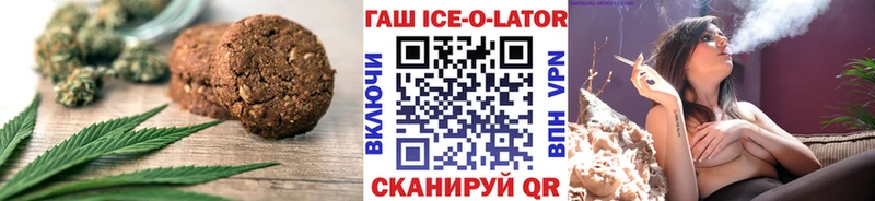 Печенье с ТГК марихуана  мориарти формула  Завитинск  гидра ССЫЛКА 