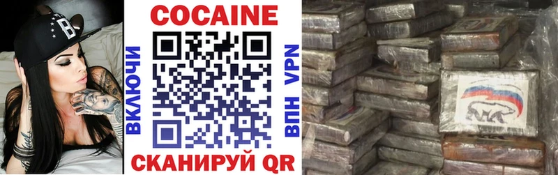 ОМГ ОМГ tor  Завитинск  КОКАИН Fish Scale 