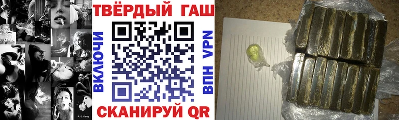 ГАШИШ ice o lator  сколько стоит  Завитинск 