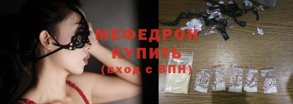 мяу мяу мука Алексин