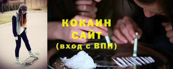 мяу мяу мука Алексин