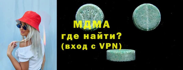 MDMA Алзамай