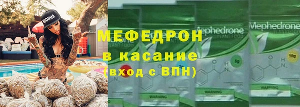 spice Аркадак