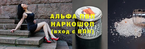 ГАЛЛЮЦИНОГЕННЫЕ ГРИБЫ Армянск