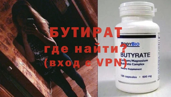 бутик Алексеевка