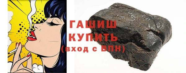 ПСИЛОЦИБИНОВЫЕ ГРИБЫ Бабаево
