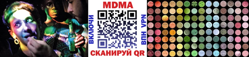 мориарти телеграм  где найти наркотики  Завитинск  МДМА молли 