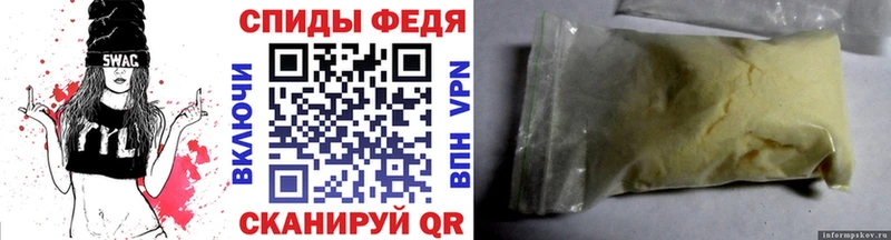 Первитин пудра Завитинск