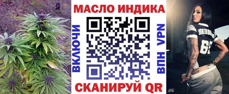 ТГК Wax Завитинск
